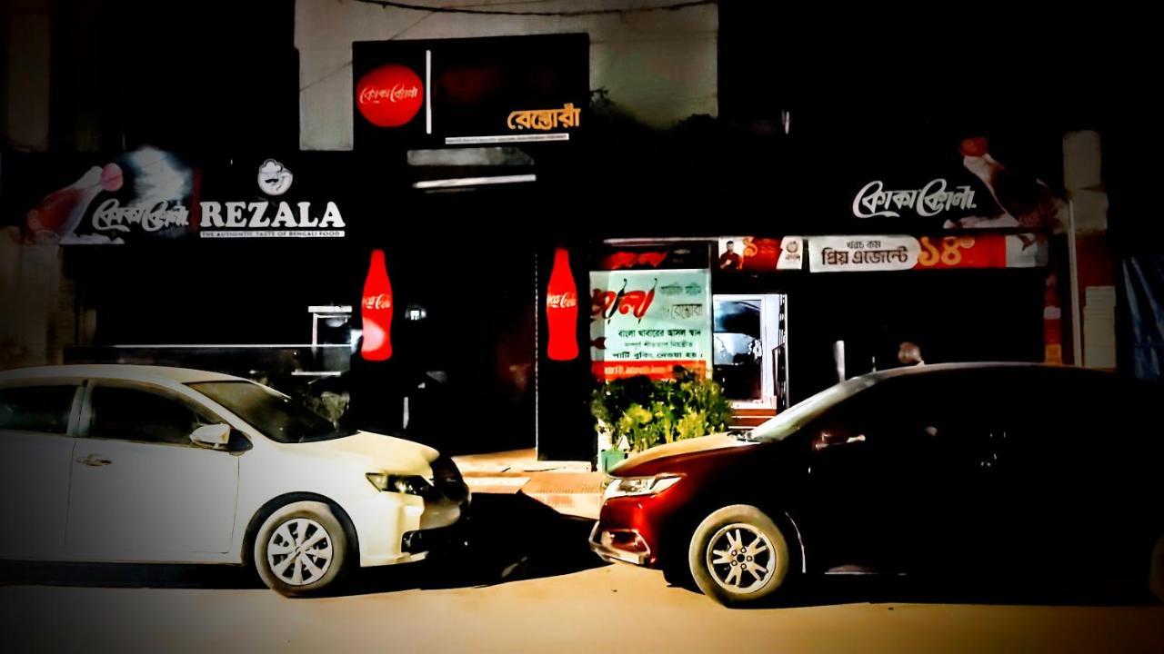 דאהקה Rezala Residence מראה חיצוני תמונה